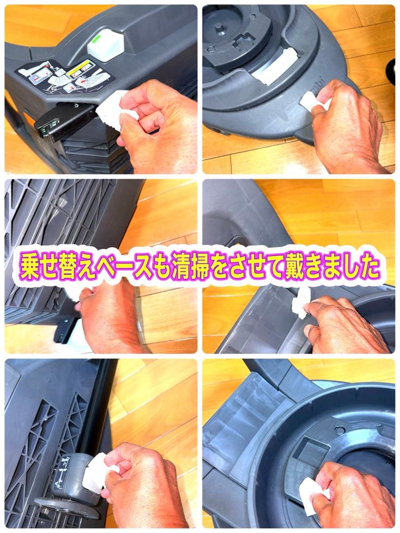 THE S Air ISOFIX エッグショック ZB-690 取説 ガイド付属