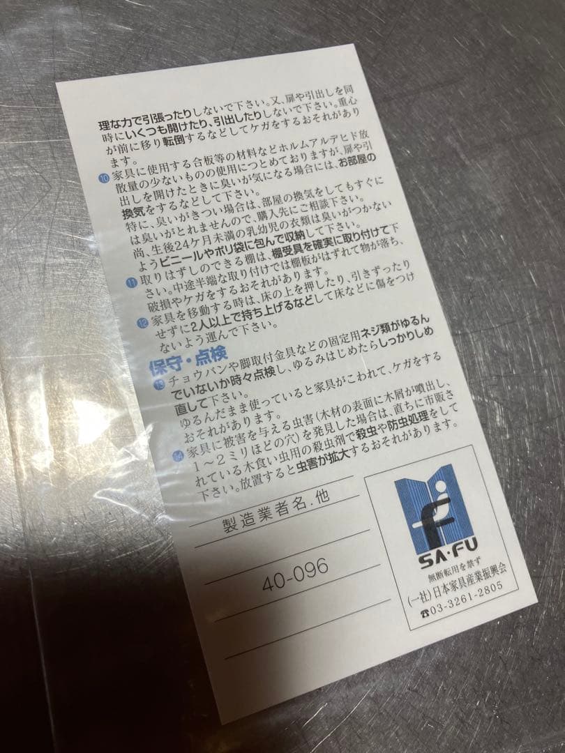 unico ダストカウンター　ウニコ　アディ　キッチンカウンター