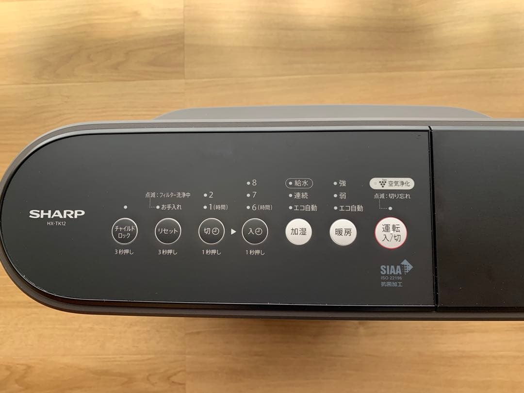 【豆★ママ】シャープSHARPセラミックファンヒーター HX-TK12-T