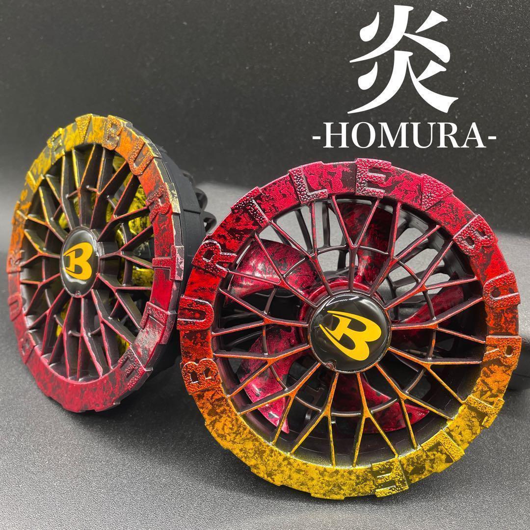 【残り僅か】43 バートル BURTLE AC09-1 ファンカスタムペイント