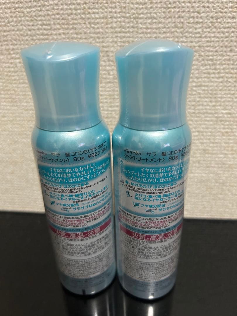 SALA サラ 髪コロン サラの香り　2本セット