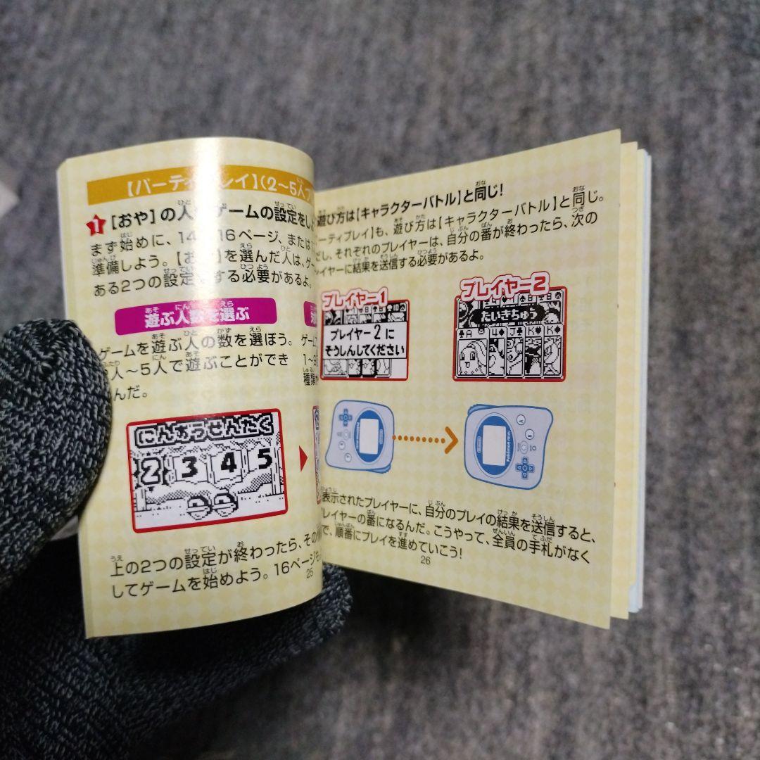 ポケモン アニメカード大作戦 ポケモンミニ専用カートリッジ