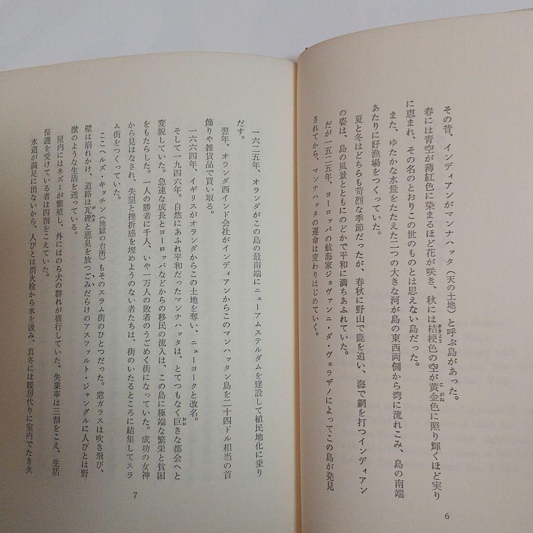 シルヴェスタースタローン·パラダイス·アレイ