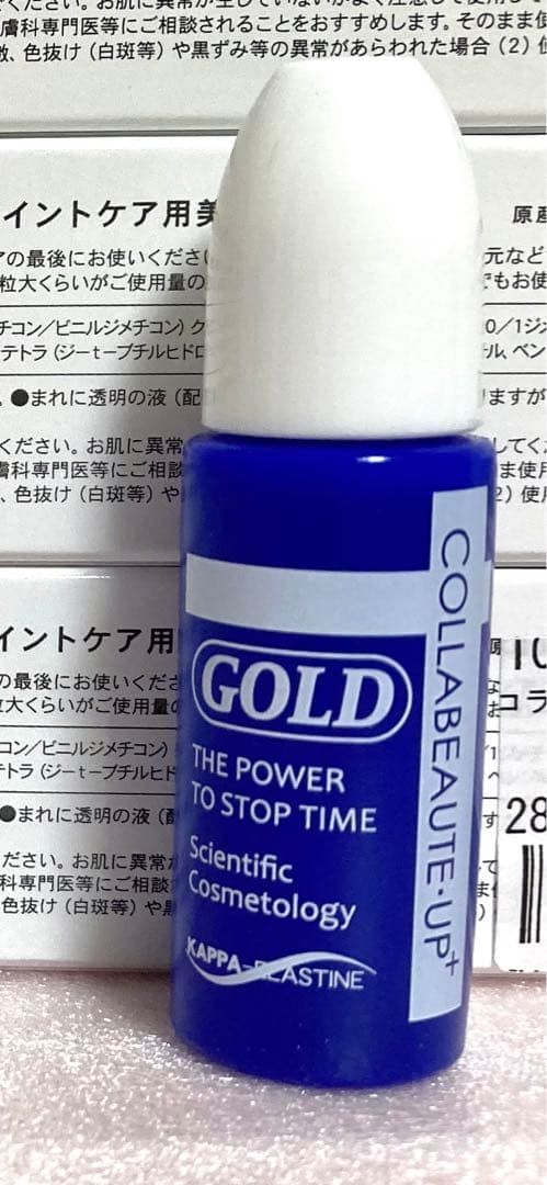 コラボーテ アップ　コンブラー　20g×3本 + おまけ