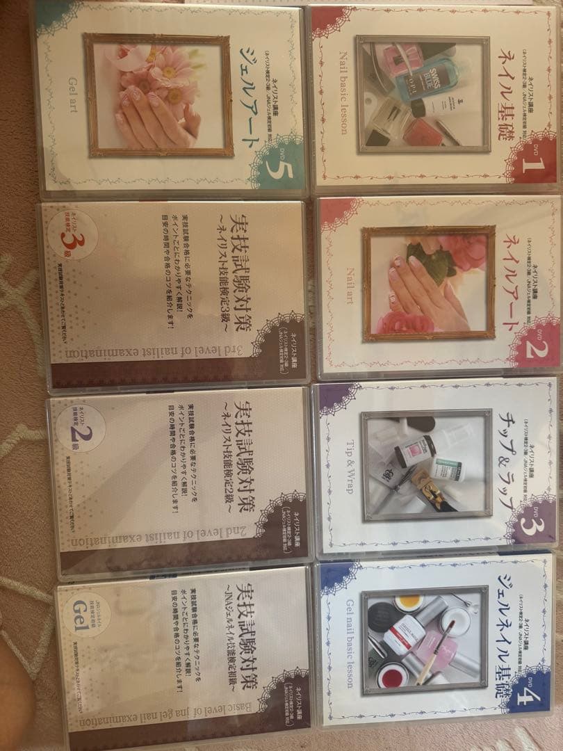 ユーキャン ジェルネイル検定2級 3級