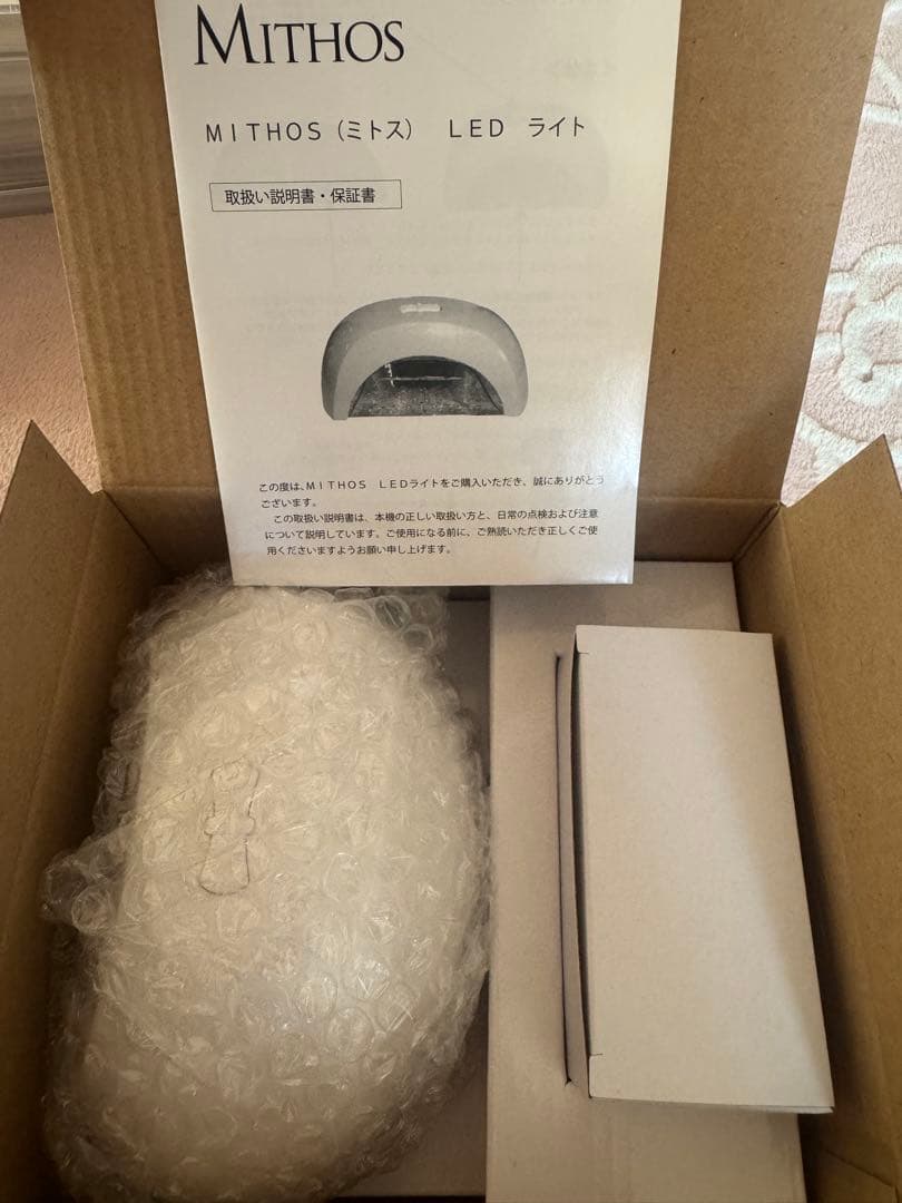 ユーキャン ジェルネイル検定2級 3級