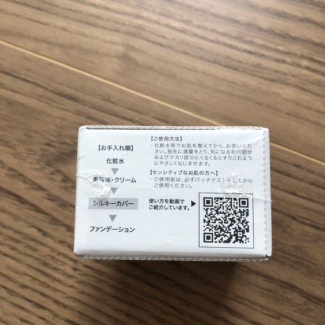 vivian セルフューチャー2個セット