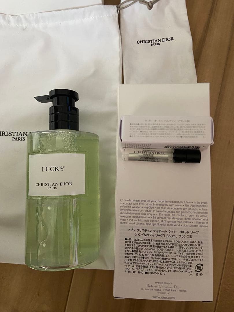DIOR ラッキー リキッド ソープ &オードゥパルファン ミニチュア香水セット
