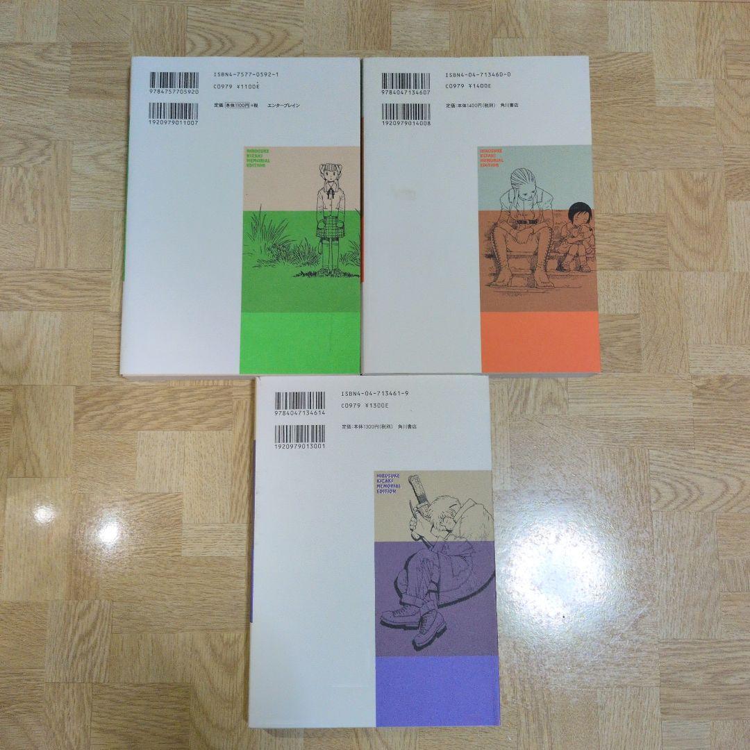 少女・ネム グランドゼロ A・li・ce 木崎ひろすけ