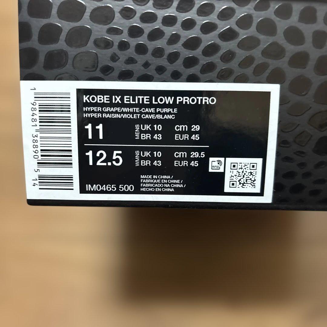 シューズ(男性用) Nike Kobe 9 elite low protro 29cm us11