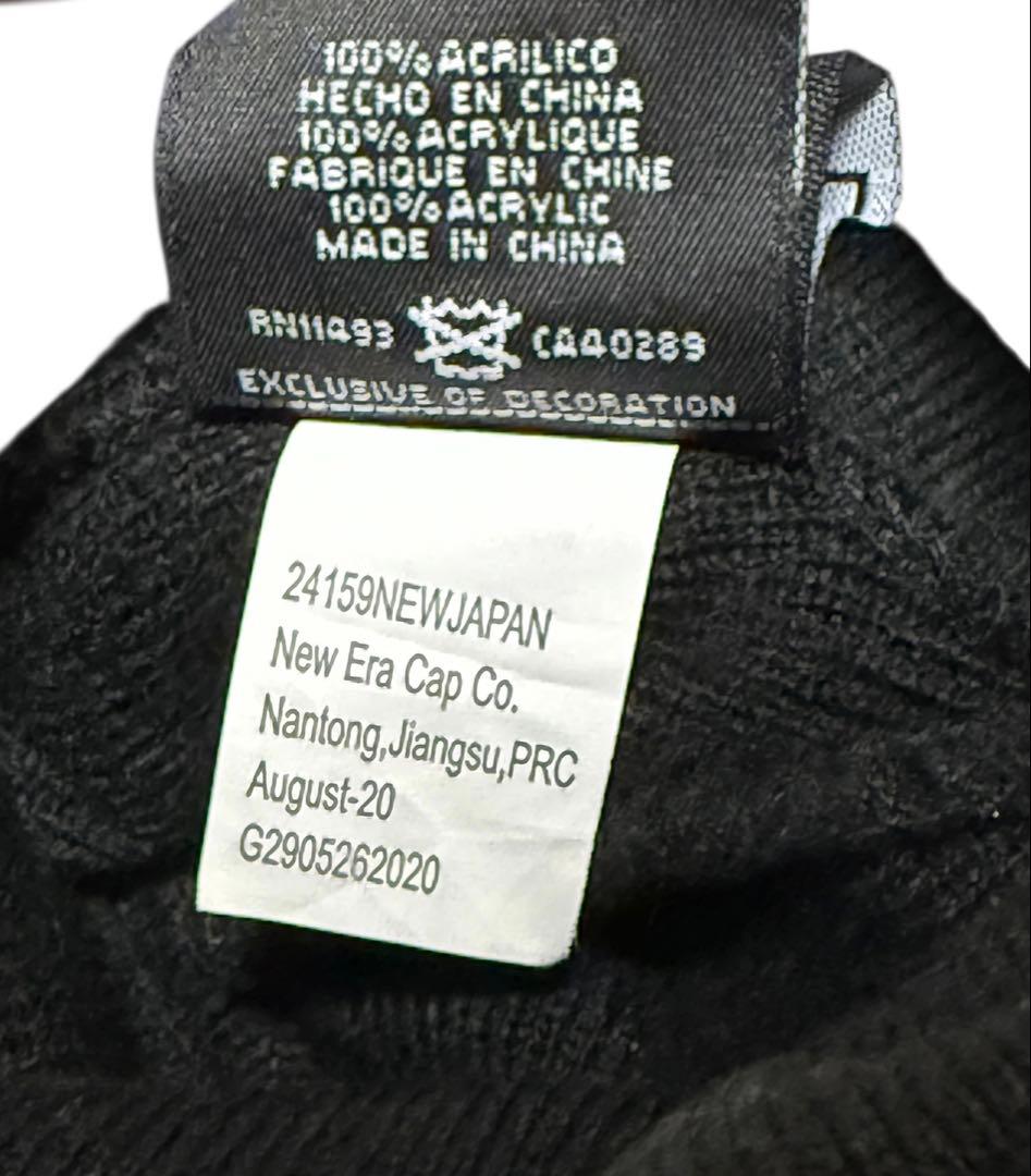 20FW Supreme New Era Cross Box Logo ビーニー