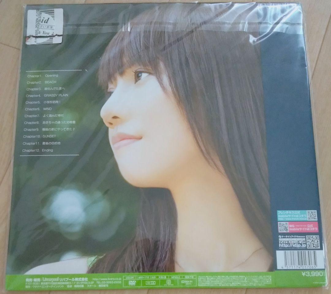 高城亜樹 「あきちゃと帰ろー」限定版 A AKB48 フレンチ・キス [DVD]