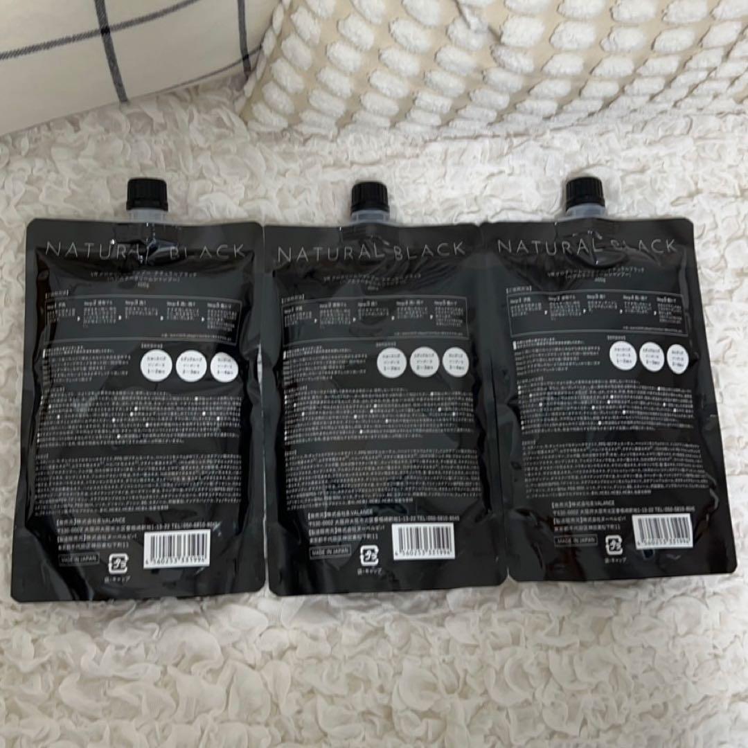 バランローズ KURO クリームシャンプー ナチュラルブラック