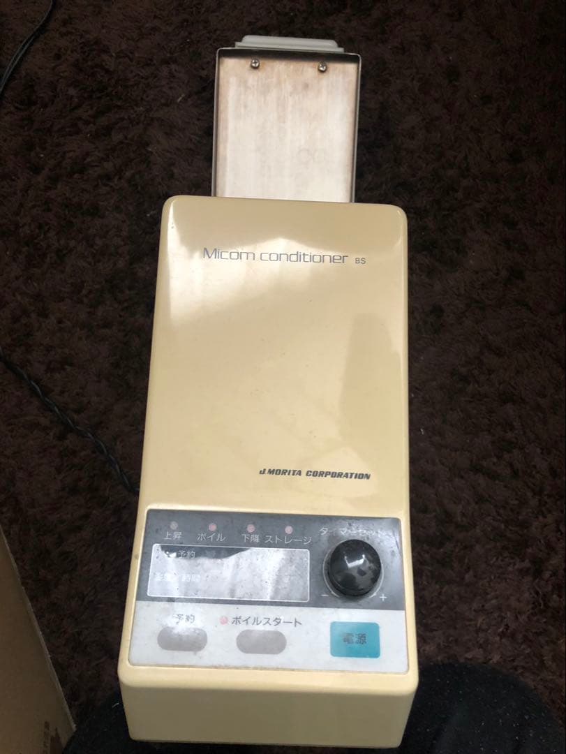 デントロニクス　水いらず　DS-601 印象　技工用