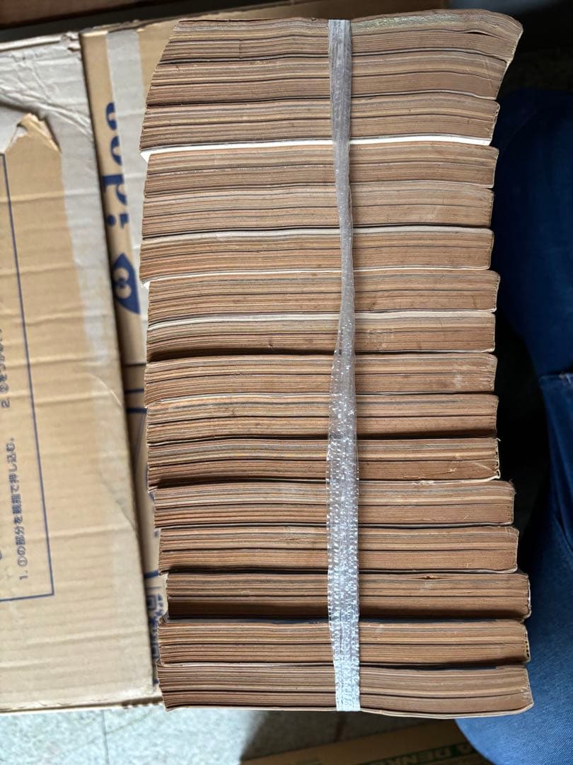 歴史と旅 まとめ売り