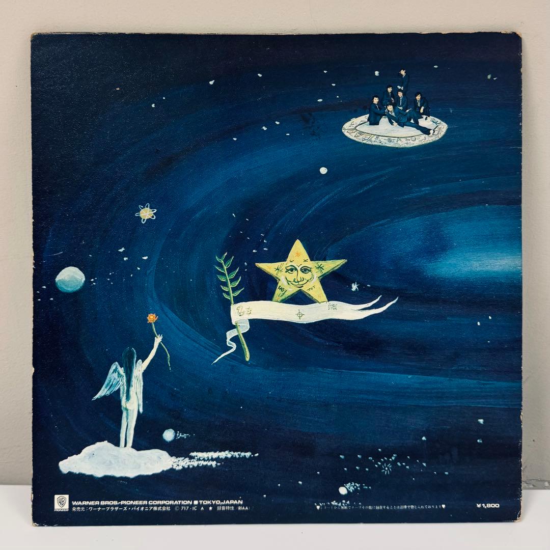 里見洋と一番星 オリジナルLP ショッキング演歌 激レア 和モノ