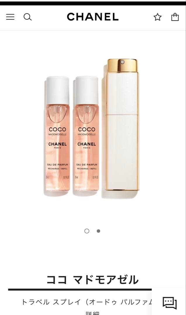 CHANEL Coco Mademoiselle ツイスト&スプレイ　3本セット