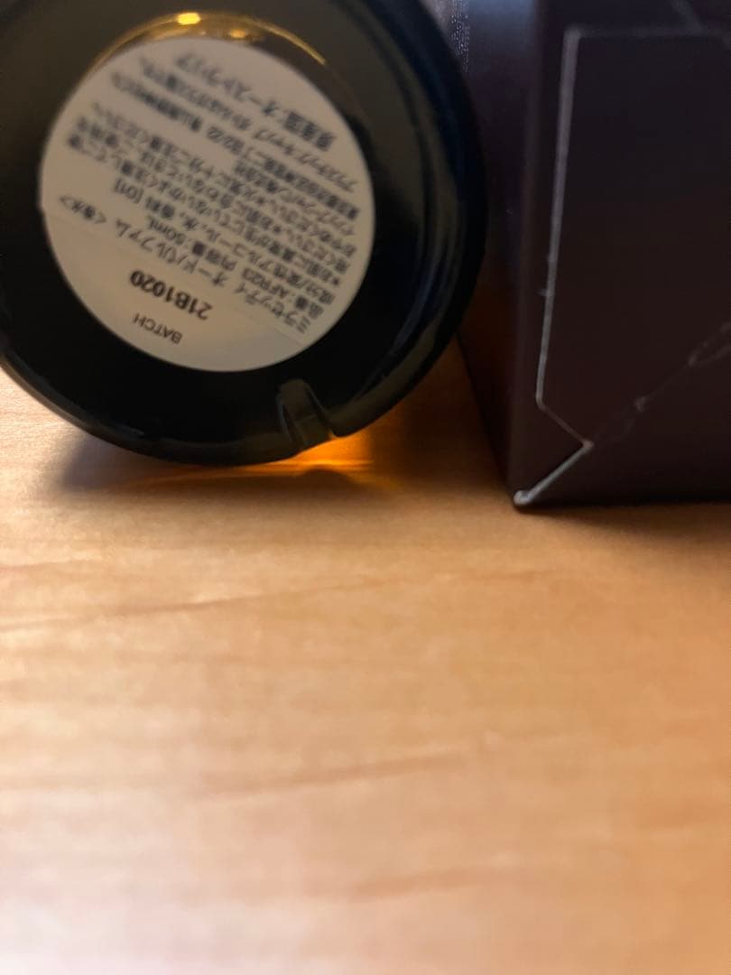 Aesop Miraceti Eau de Parfum 50ml ミラセッティ