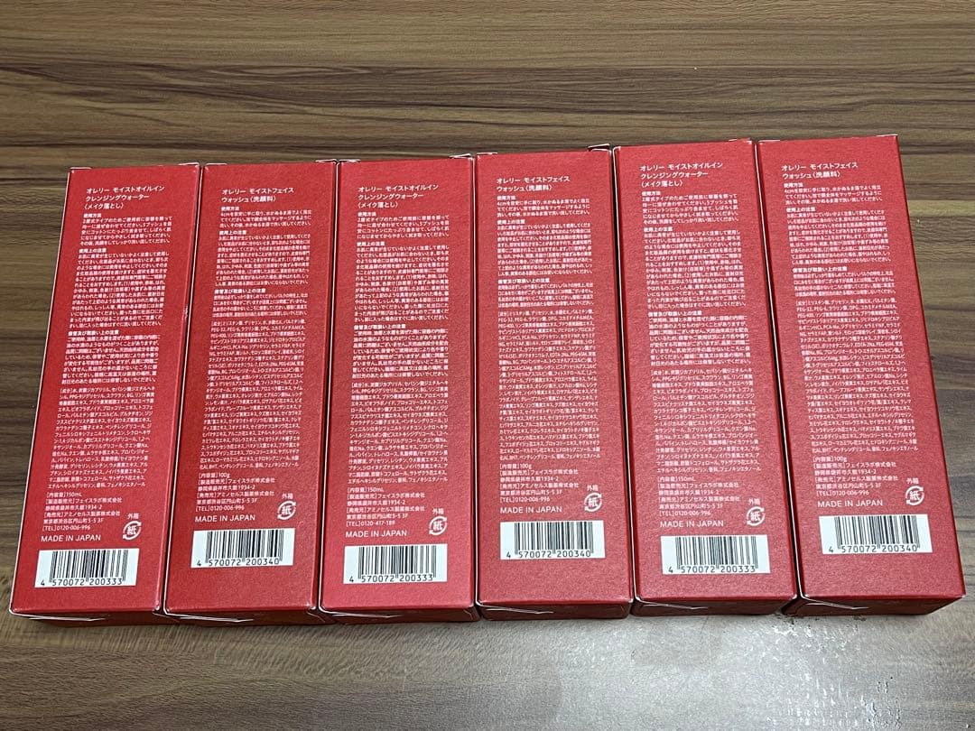 Aurelie オレリー メイク落とし&洗顔料