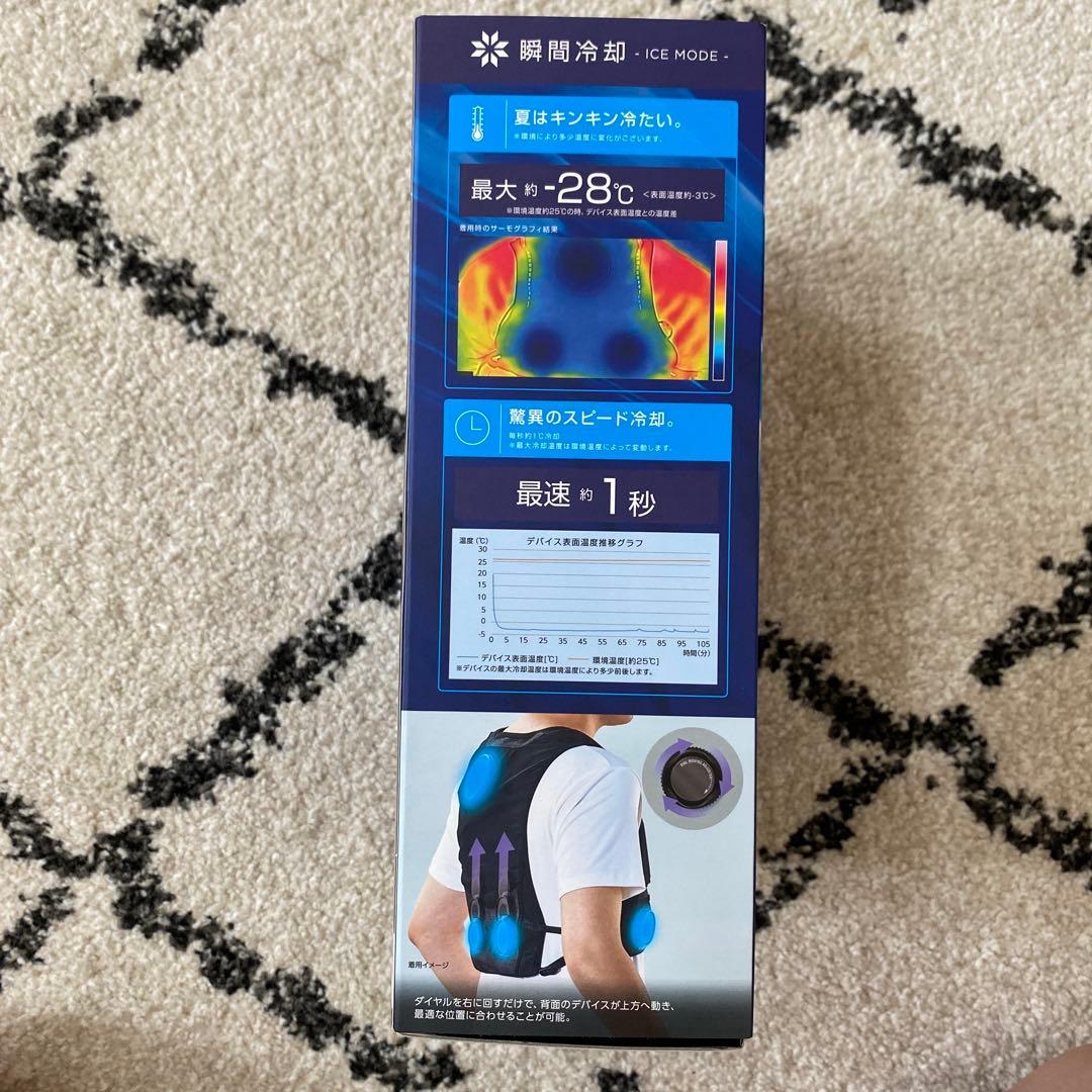 ワークマン ウィンドコア アイス×ヒーターペルチェベストPRO22025年モデル