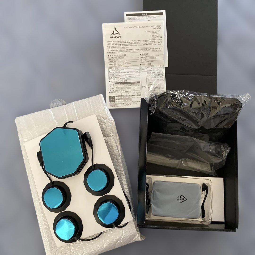 ワークマン ウィンドコア アイス×ヒーターペルチェベストPRO22025年モデル