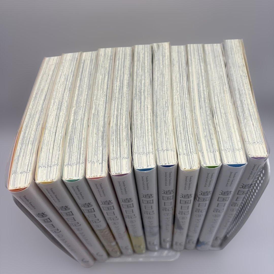 遺国日記 全巻セット 1-11巻　ヤマシタトモコ（透明カバー付）