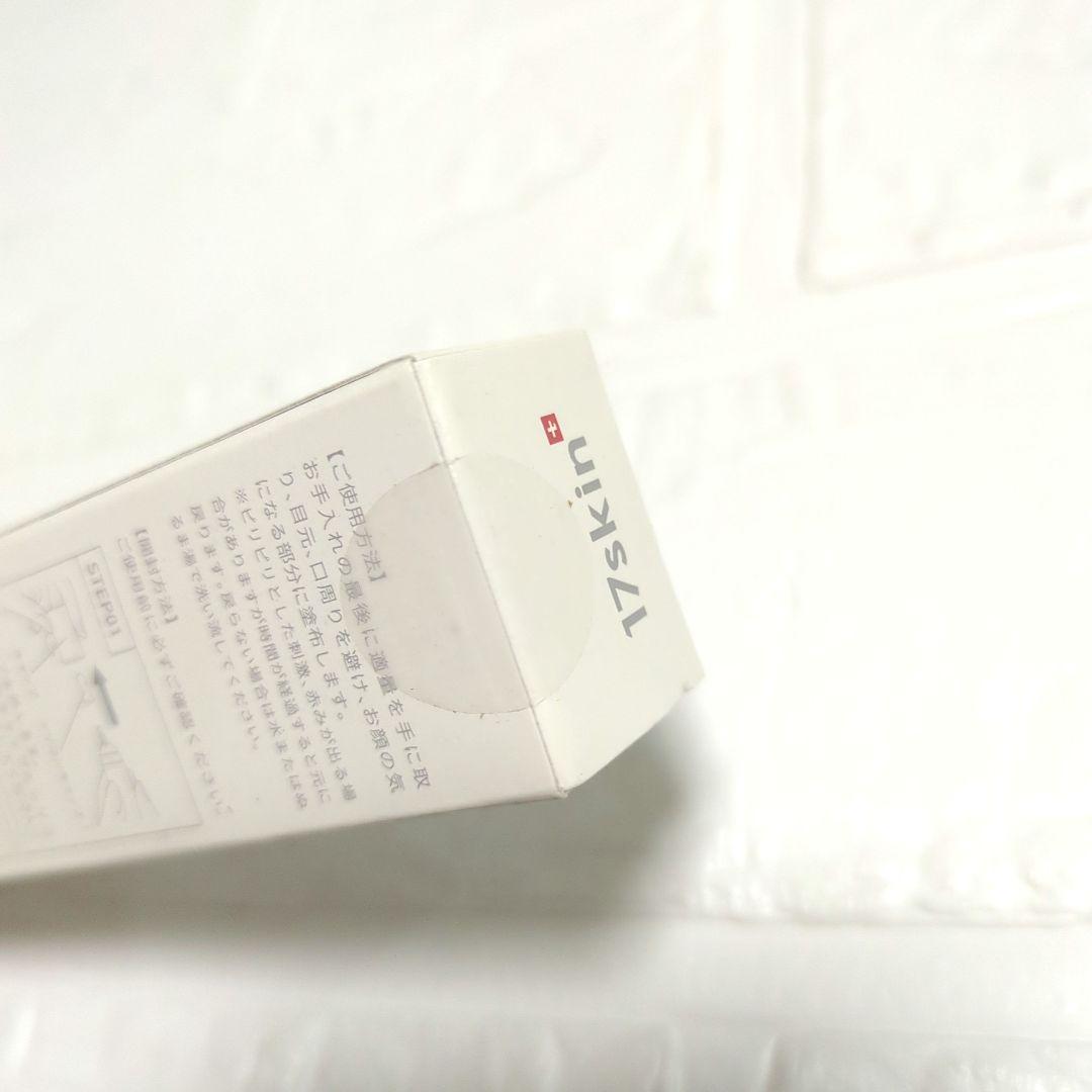 17skin (イチナナスキン)　アイ　ニードル　クリーム スキンケア 美容