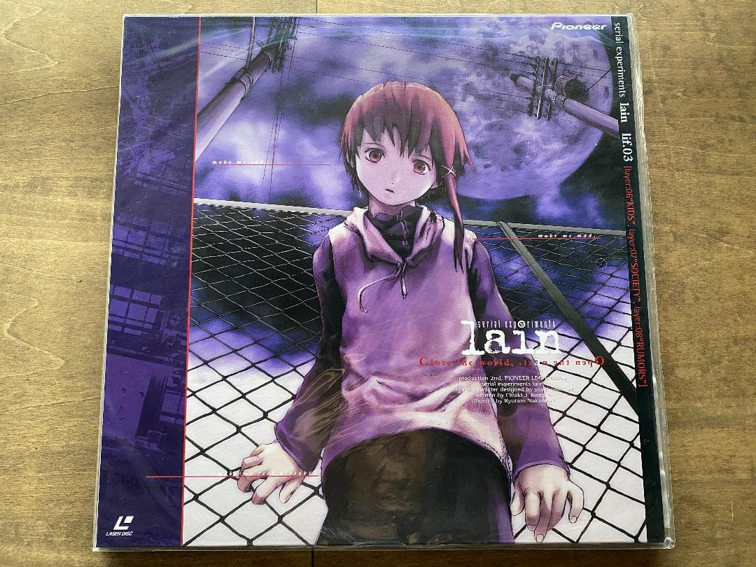 serial experiments lain LD-BOX 初回限定外箱つき
