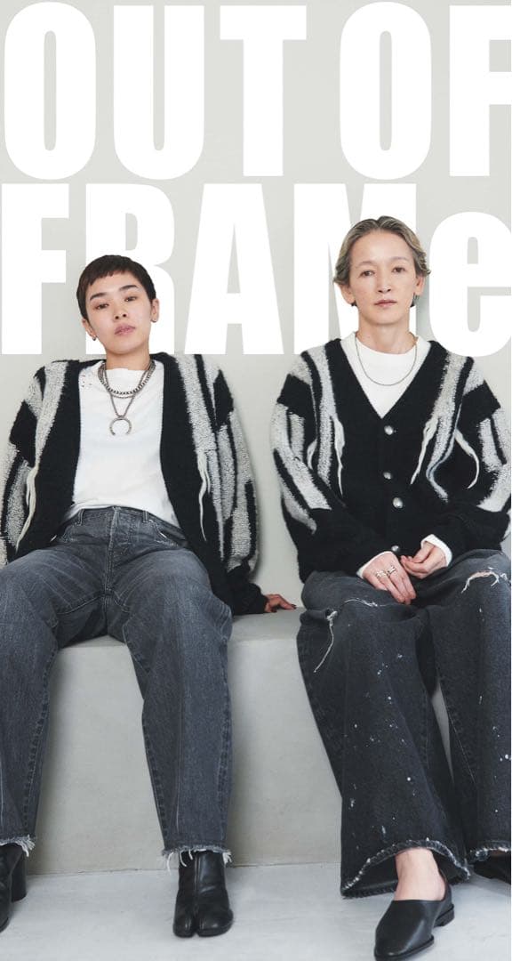 OUT OF FRAMEカーディガン フレームワーク