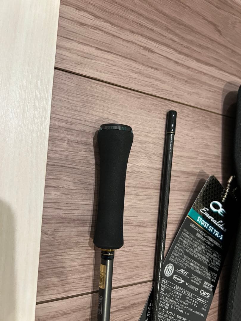 最終値下げ！　保証期間あり！早い者勝ち！エメラルダス　ストイストST 73L-S