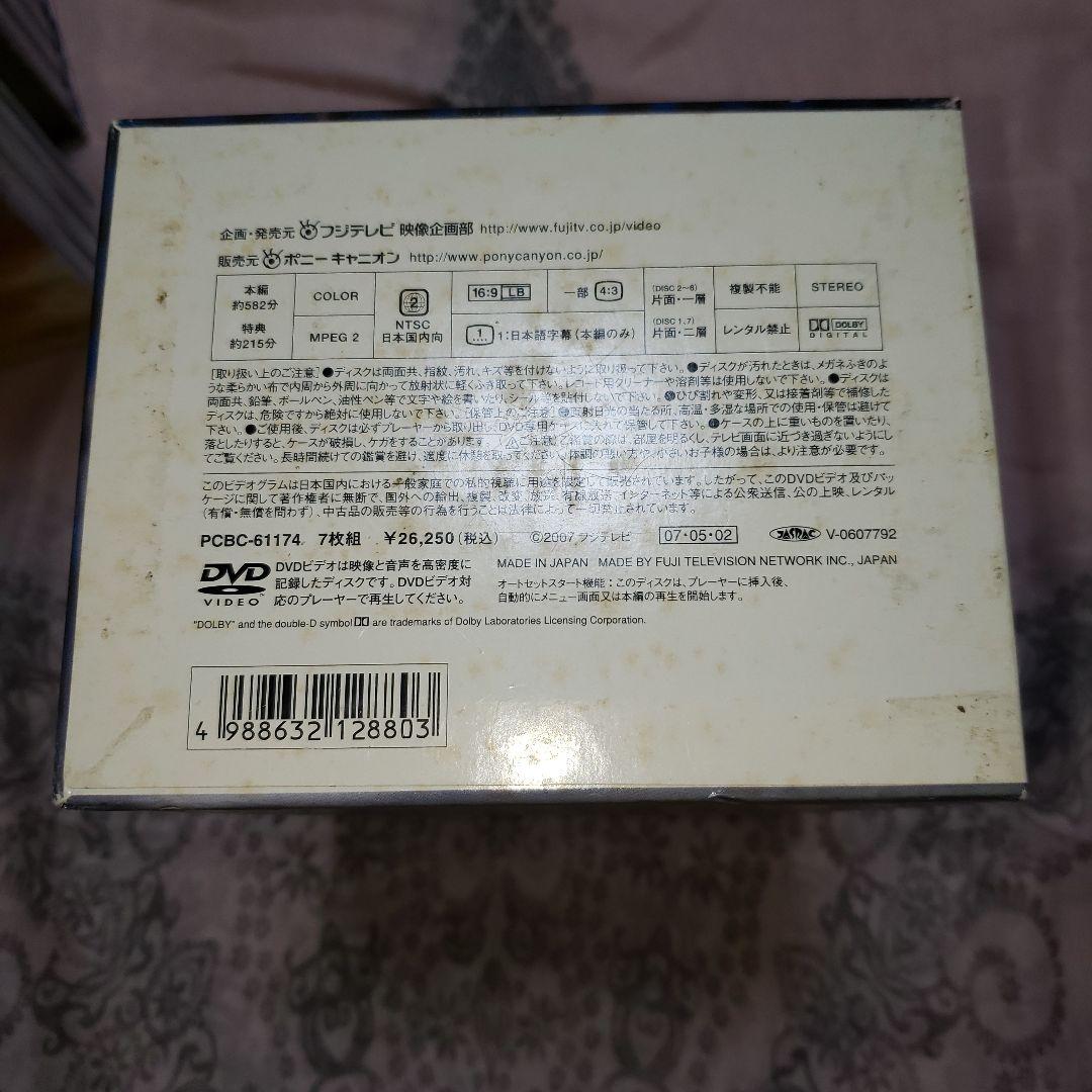 Dr.コトー診療所 スペシャル・エディション DVD-BOX〈5枚組〉