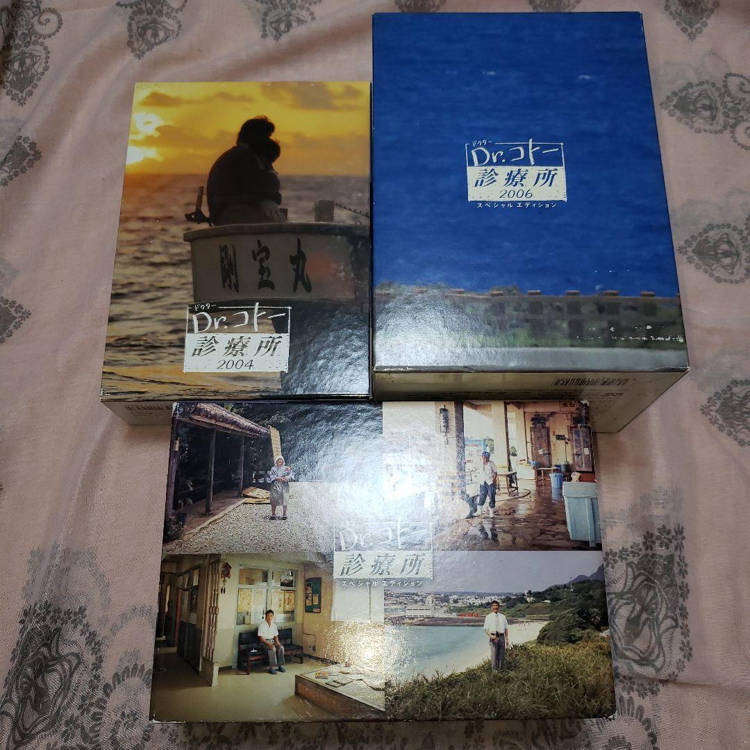 Dr.コトー診療所 スペシャル・エディション DVD-BOX〈5枚組〉