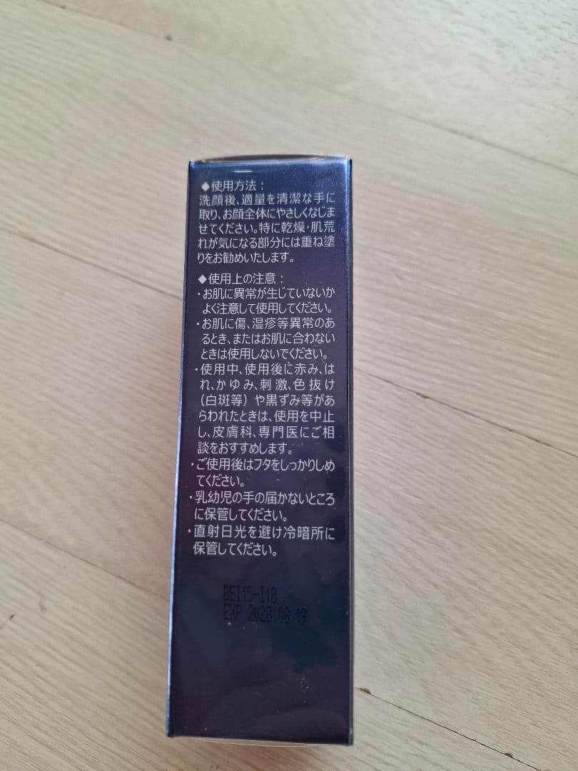 美容液 Ai Revo STEM CELL 10ml