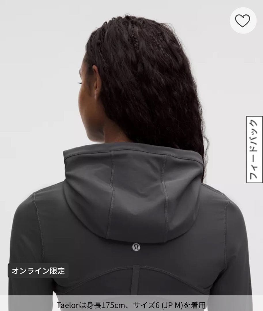 ルルレモン　Define フード付きクロップジャケット Nulu 4（JPS）