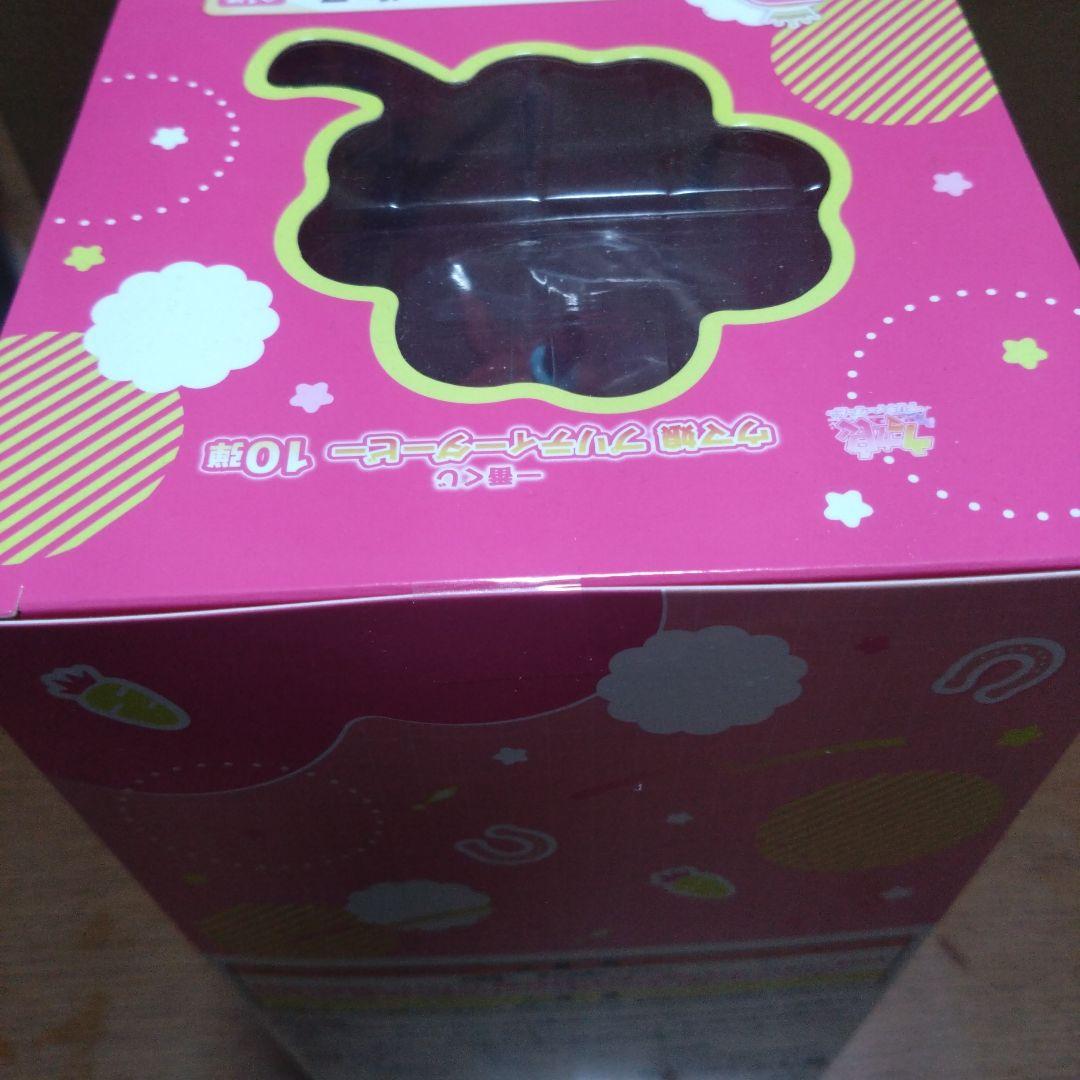 一番くじウマ娘第１０弾 Ｂ賞 ミホノブルボン フィギュア