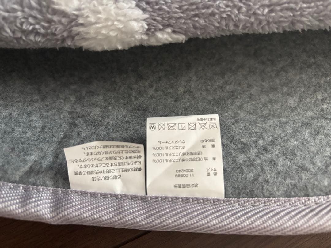 SESON REASON シーズンリーズン ラグ 3畳用 しまむら タンバリン