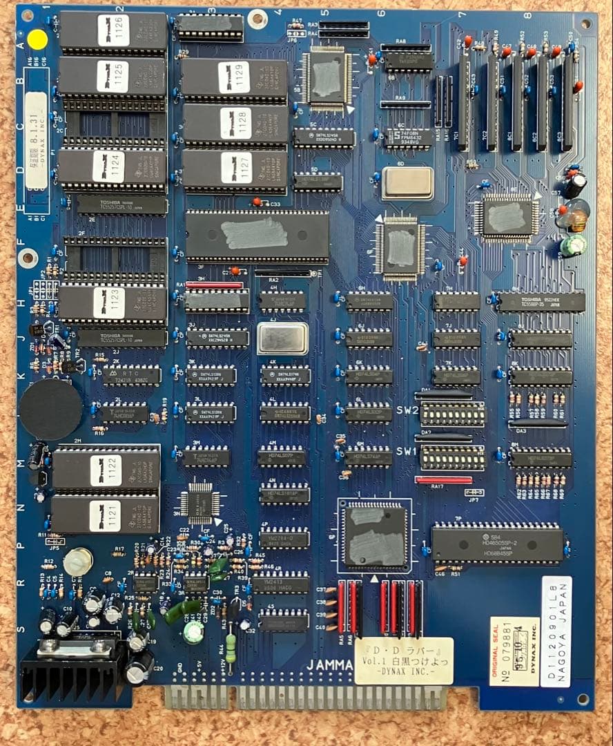 Don Den Lover Vol.1 オセロ アーケード基板