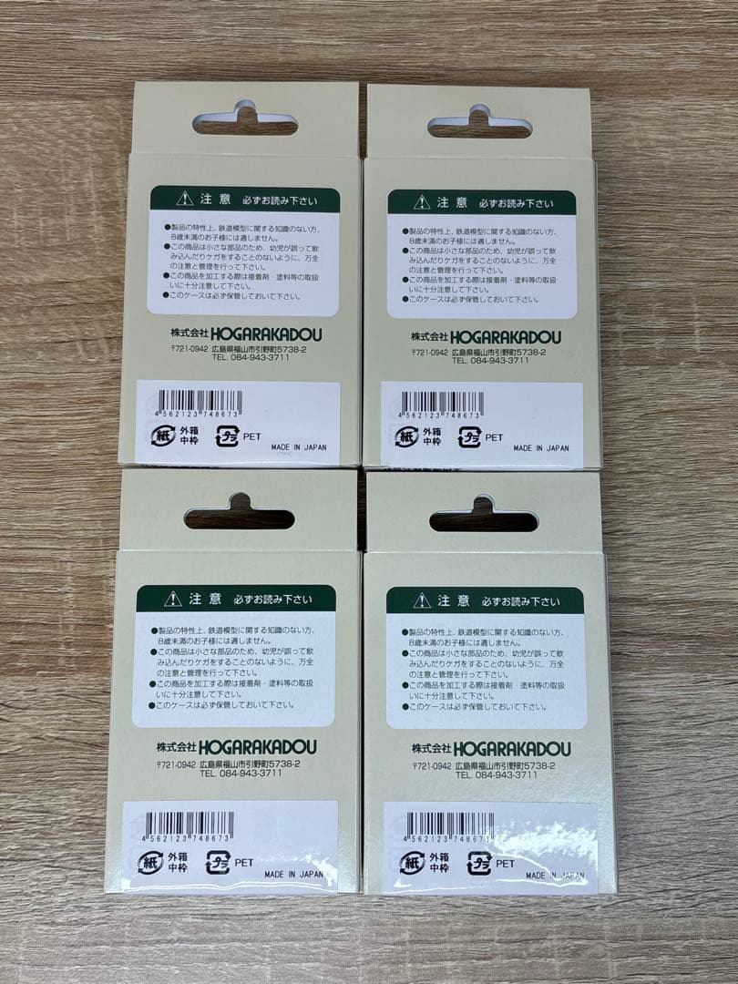 朗堂 C-4610 U53A-30000番台タイプ 佐川急便　4箱セット