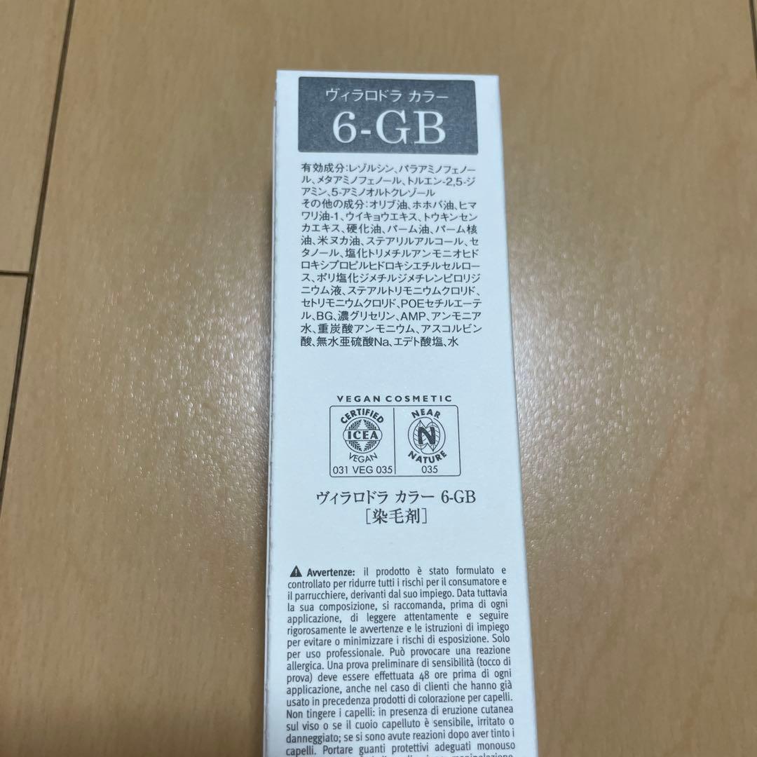 ヴィラロドラカラー剤1剤2剤 レノーボスキャルプナリッシュメント