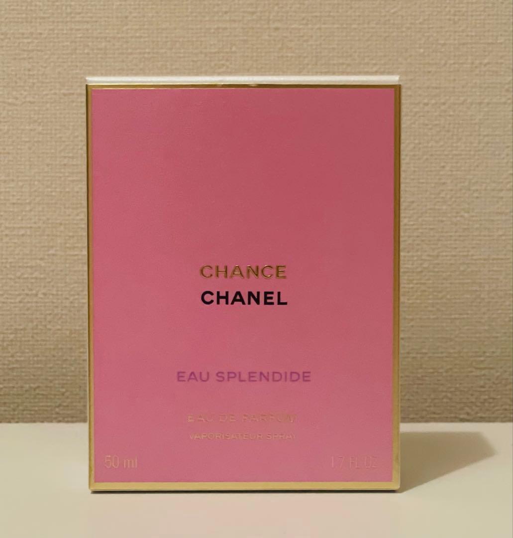 CHANELチャンスオースプランディドオードゥパルファム 50ml