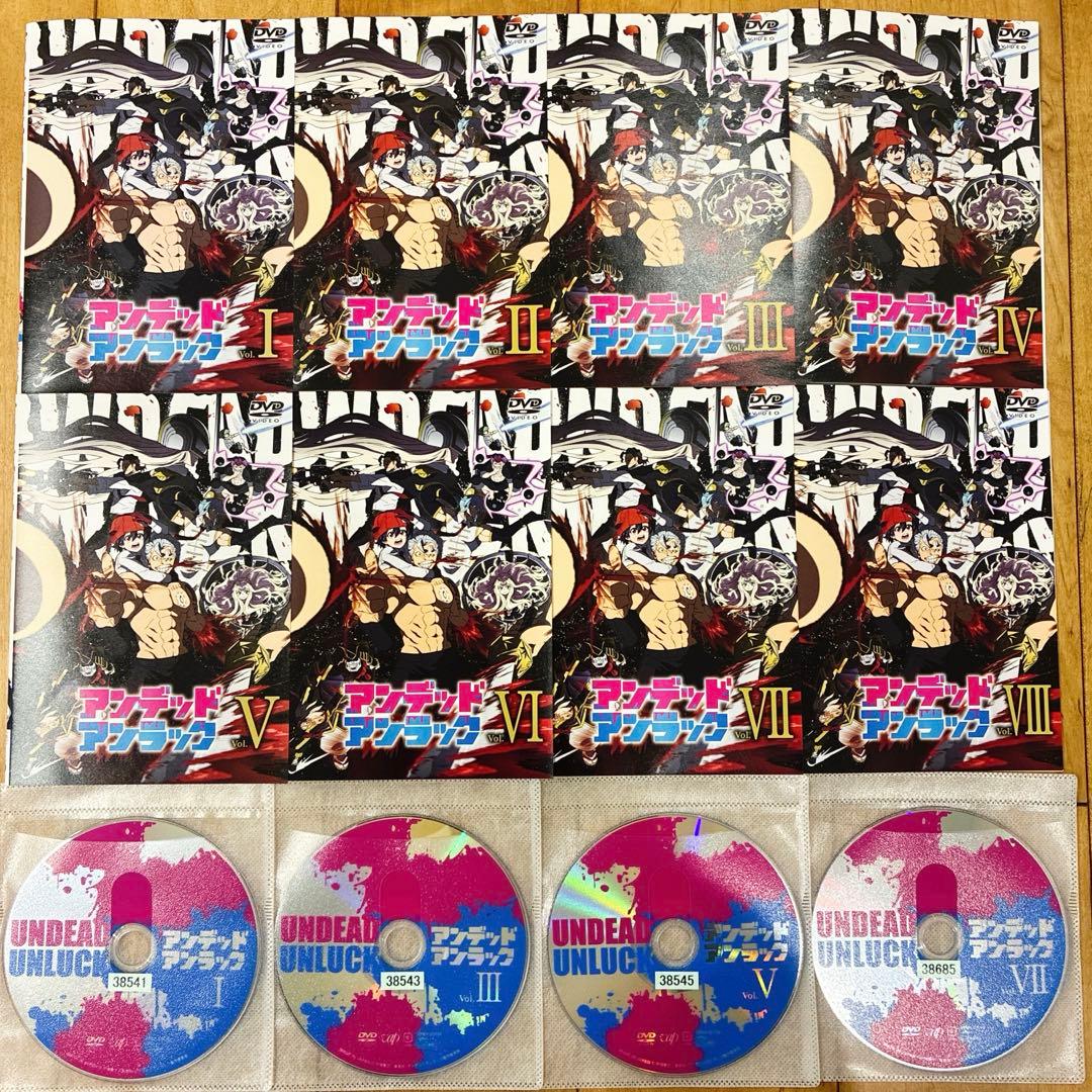 アンデッドアンラック　全8巻セット　完結　DVD　アニメ　匿名配送