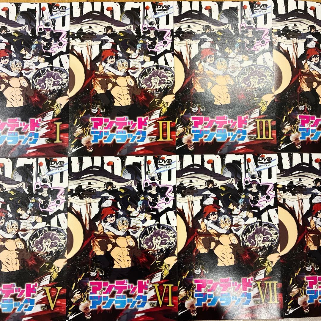 アンデッドアンラック　全8巻セット　完結　DVD　アニメ　匿名配送