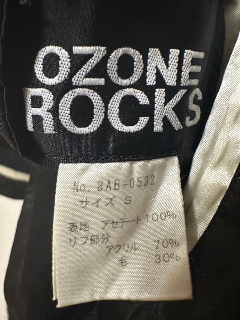 90年代　オゾンロックス　リバーシブルスカジャン　S
