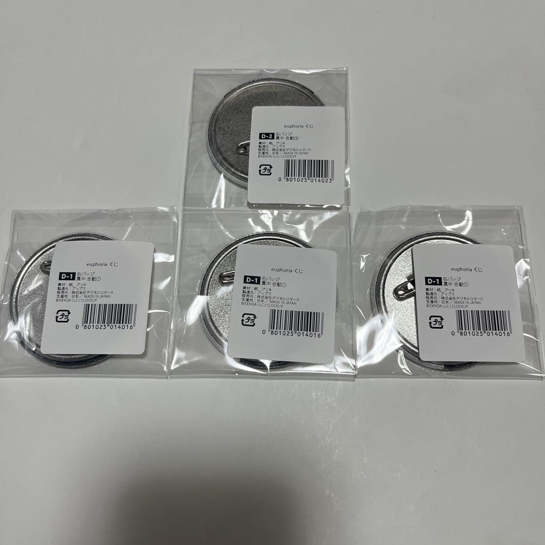 euphoria くじ 真中合歓 缶バッジ 4点