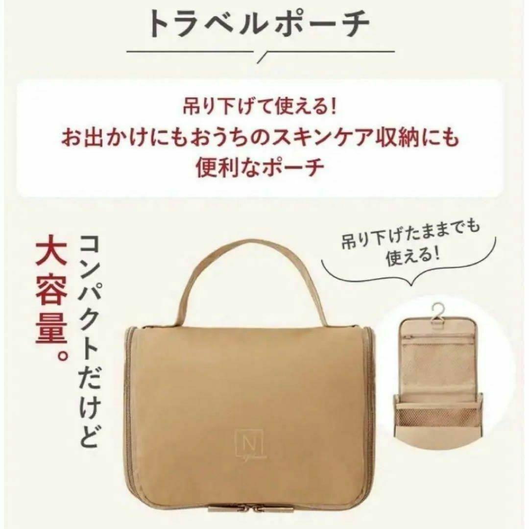 2個　ディープホールド クリーム　47g　Nオーガニック プレナム Plenum