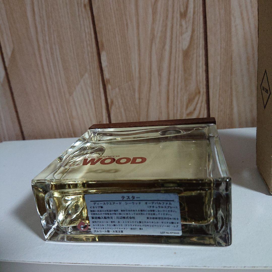 香水 ディースクエアード シーウッド