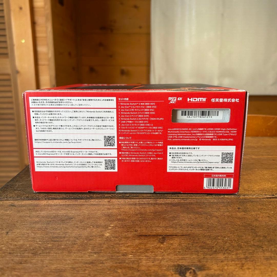 Nintendo Switch2(日本語・国内専用) マリオカートワールドセット