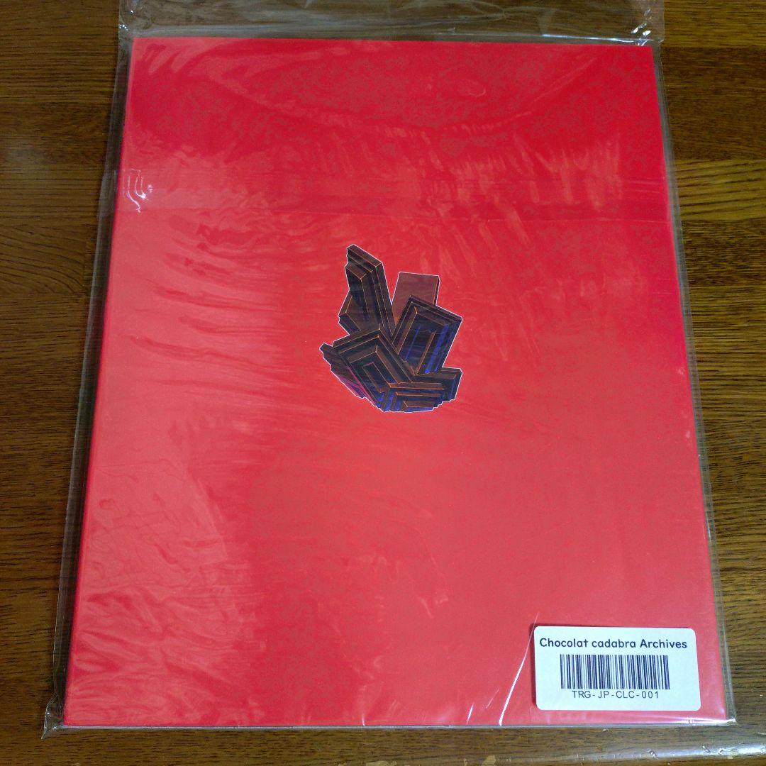 TRIGGERショコラカタブラChocolat cadabra Archives