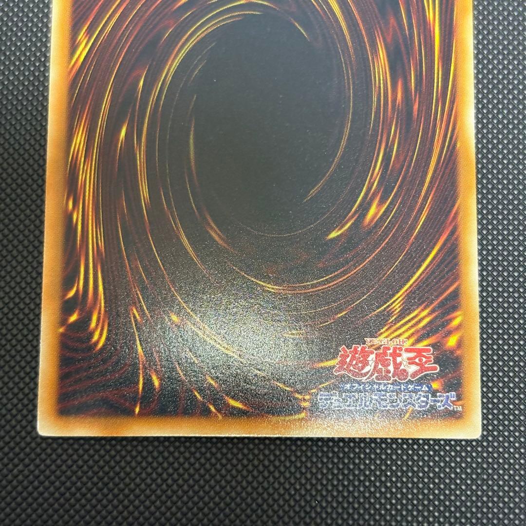 遊戯王 ブラックローズドラゴン ホロ ホログラフィックレア 五つ目