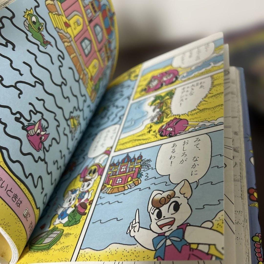 にゃんたんのゲームブック 4冊セット